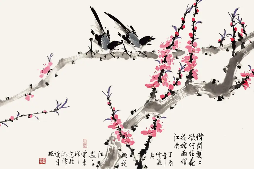 春喜